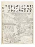 Recueil du Yuzhi gengzhitu 