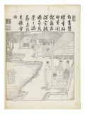 Recueil du Yuzhi gengzhitu 