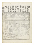 Recueil du Yuzhi gengzhitu 