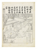 Recueil du Yuzhi gengzhitu 