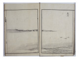 Sôken sansui gafu (album de paysages de Sôken)