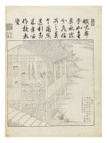 Recueil du Yuzhi gengzhitu 