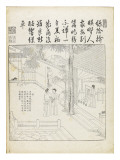 Recueil du Yuzhi gengzhitu "tableau du labourage et du tissage"