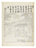 Recueil du Yuzhi gengzhitu 