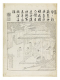 Recueil du Yuzhi gengzhitu 