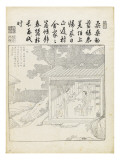 Recueil du Yuzhi gengzhitu 