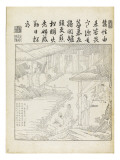Recueil du Yuzhi gengzhitu "tableau du labourage et du tissage"