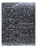 Stèle du Code de lois de Hammurabi