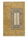 Feuillet calligraphié  avec une marge ornée de personnages iranisants dans un paysage