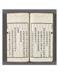 Texte impérial [de Qianlong] à l’occasion de son soixante-dixième anniversa