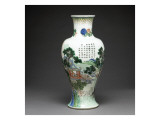 Vase à décor de personnages et de paysage
