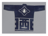 Veste de travail (shirushi-banten)