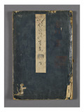 Yama no seki