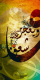 Poetry and Emotions I
