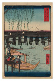 Ryogoku