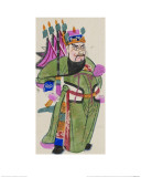 Door Guard Yuchi Gong