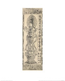 Avalokitesvara
