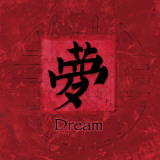 Dream