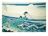 A Fisherman Standing on a Rocky Promontory at Kajikazawa in Kai Province'