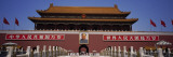 Facade of a Building  Tiananmen Square  Beijing  China