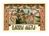 Archers