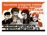 Look to the Motherland