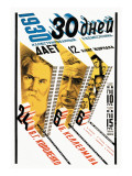 30 Days  1930