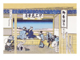 Village Inn Facing Mount Fuji