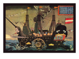 Japanese War Ship