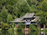 Taoist Pavilion at Black Dragon Pool (Heilong Tan)