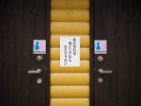 Male and Female Toilet Signs at Cherry Blossum Festival in Shizunai