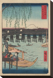 Ryogoku