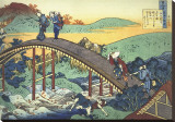 Ariwara no Narihira Ason