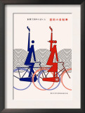 70th Anniversary of Miyata Bicycles