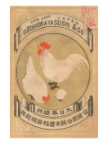 Goshiokaayaseishi & Company  Japan