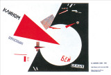 Beat the Whites with the Red Wedge  1919