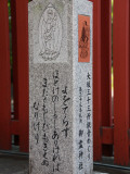 Monument