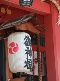 Shrine 5
