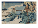 Cloud Hanging Bridge at Mount Gyodo  Ashikaga  from the Series 'Rare Views of Famous Japanese…