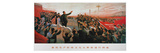 Mao Tse-Tung: Poster  1973