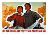 Chinese Communist Poster