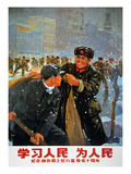 China: Poster  1973