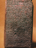 Mesopotamian Cuneiform
