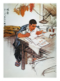 China: Poster  1974