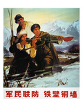 China: Poster  C1974