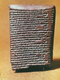 Babylonian Clay Tablet