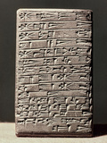 Neo-Babylonian Clay Tablet