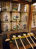 Ablution Ladles at the Entrance of a Shinto Shrine  Kyoto  Japan  Asia