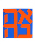 Ahava