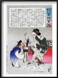 Chinese Cartoon  C1895